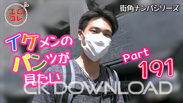 [CK-Download] EC-00250