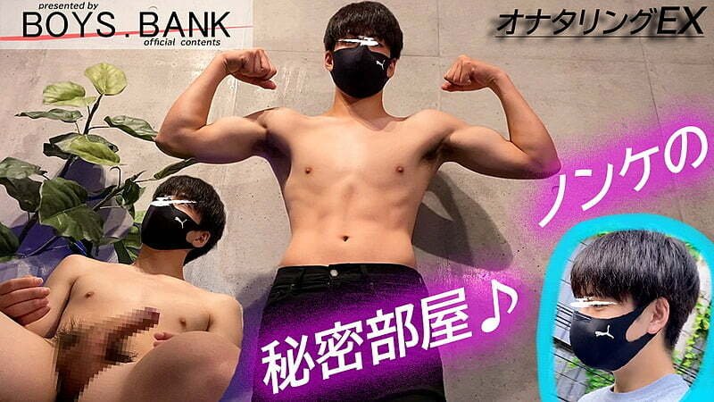 [BOYS.BANK] BOB-125