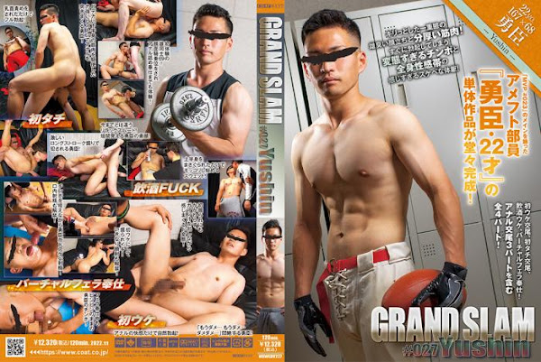 [COAT WEST] GRAND SLAM #027 勇臣