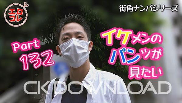 [CK DOWNLOAD] EC-00190
