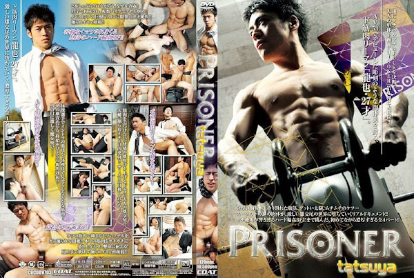 [COAT] PRISONER TATSUYA