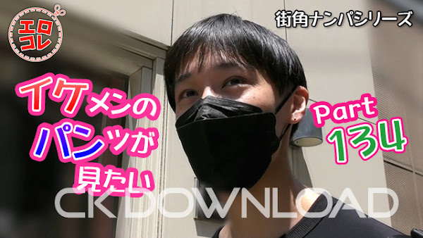 [CK-Download] EC-00192