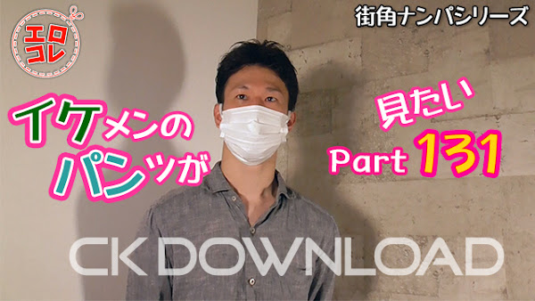 [CK-Download] EC-00189