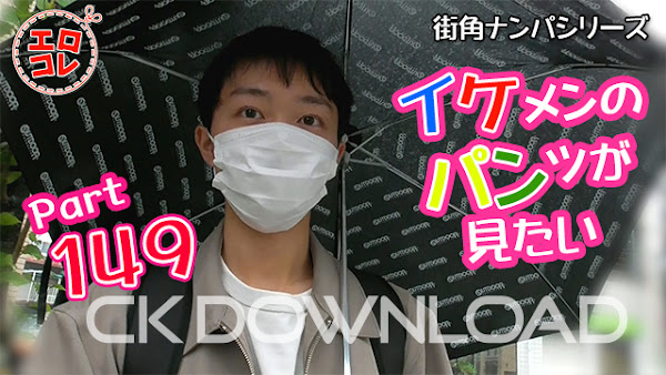 [CK-Download] EC-00208