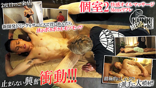 Dig Over – DIG-223 – 2度目のご来店!新開発ドリンク試飲で性欲抑えきれず理性は崩壊!?勃起収まらず大射精!!