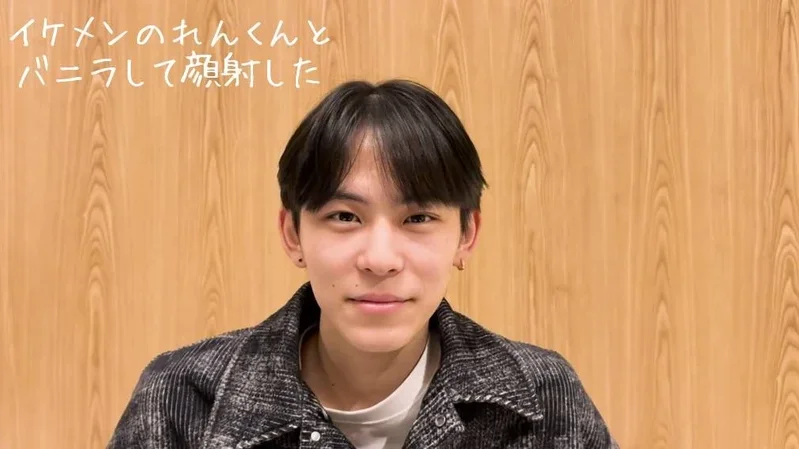 FC2 – Video – 4676757 – イケメンのれんくんとバニラしたら顔射されたので顔射しかえした