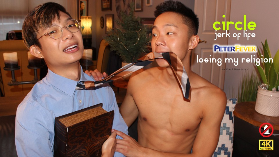 GAYERDAR – PF-002 – Circle Jerk of Life, Losing My Religion – Kai Cho and Dane Jaxson