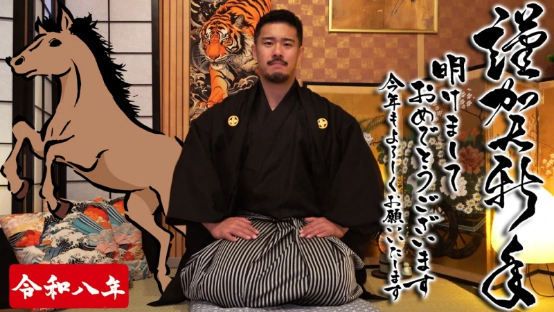 Ona Collection – 4826206 – 謹賀新年2026『The BODY SEDUCTION-肉体誘惑-』SUGI MUSCLE降臨！！