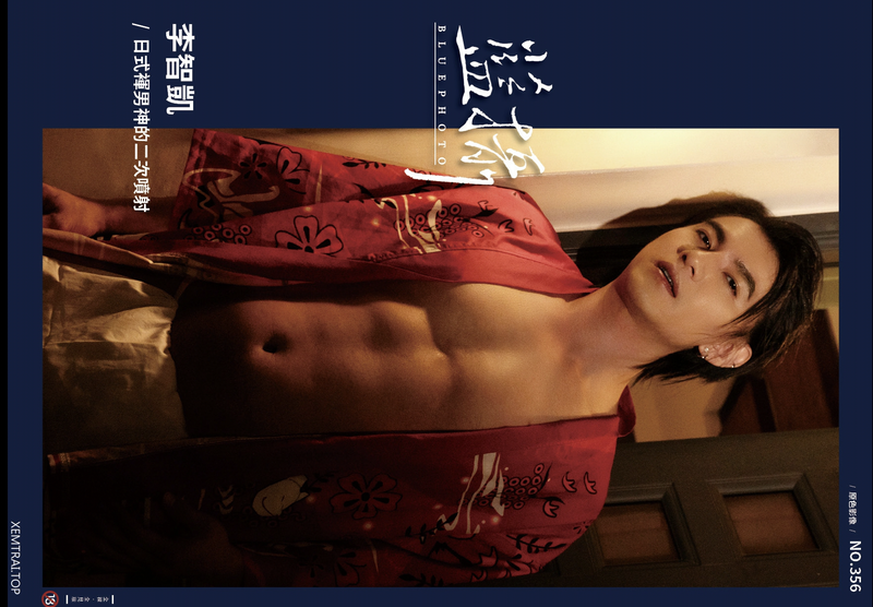 BLUE PHOTO No.356 (Video)