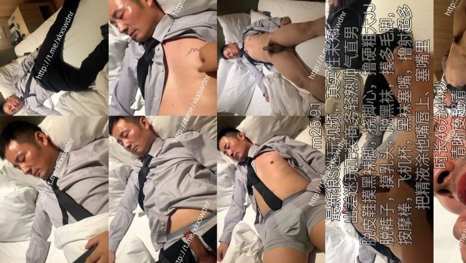 Amateur – 英俊的醉汉