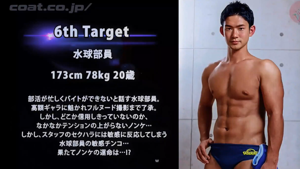 CK-Download – WEWE463-06 – ギャラに目が眩み、冷静な水球部員「詠真」が白濁を垂らすまでのドキュメント
